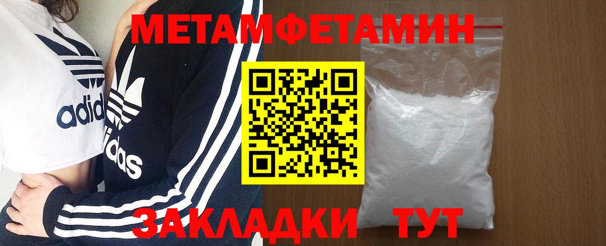 Amphetamine 97%  Вход с VPN  Amphetamine  Великий Новгород 