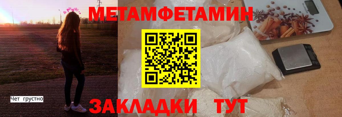 Amphetamine 98% Великий Новгород