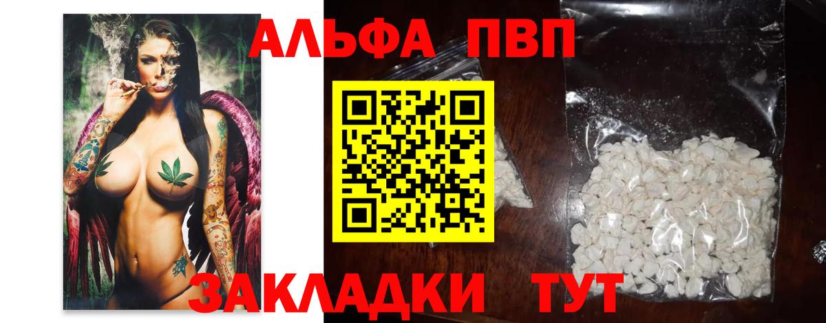 ГАШ  Вход с VPN  МАРИХУАНА  ЭКСТАЗИ  APVP СК кристаллы  Великий Новгород  Кокаин  Мефедрон кристаллы 