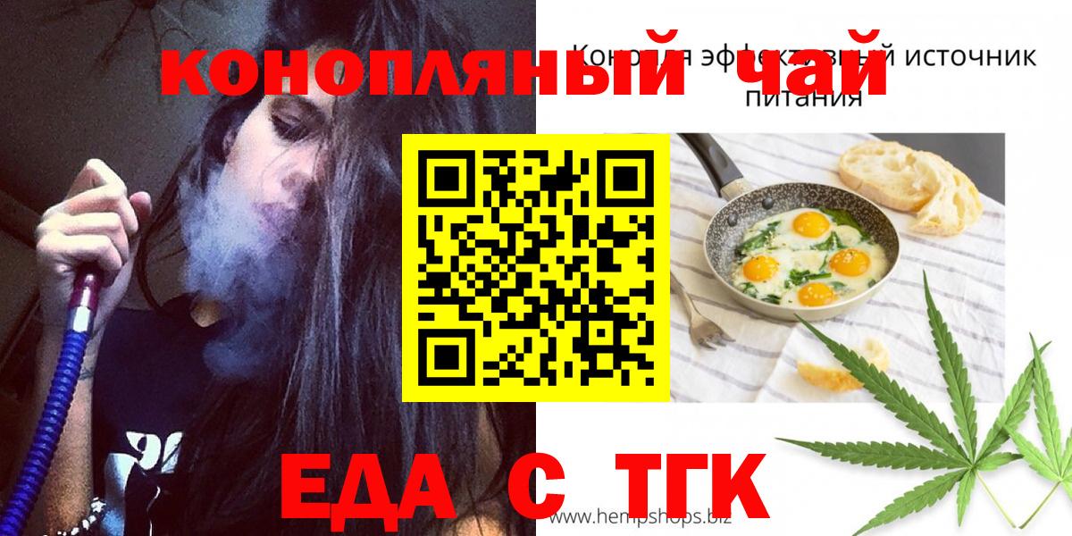 Canna-Cookies марихуана Великий Новгород