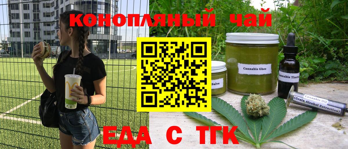 Великий Новгород  Canna-Cookies марихуана  Вход с VPN 