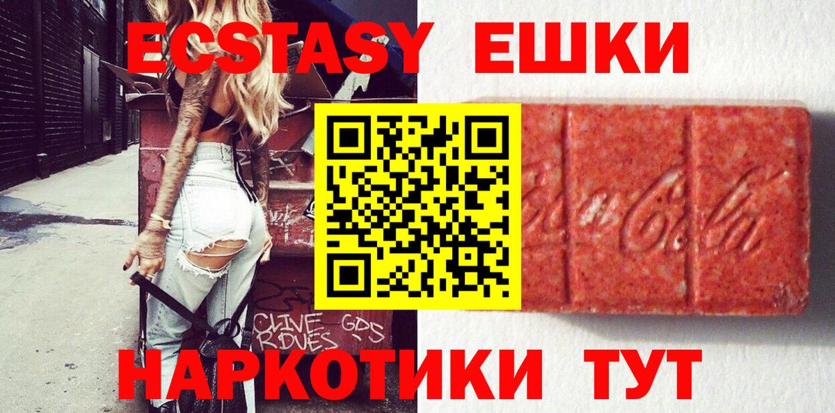 Ecstasy DUBAI Великий Новгород