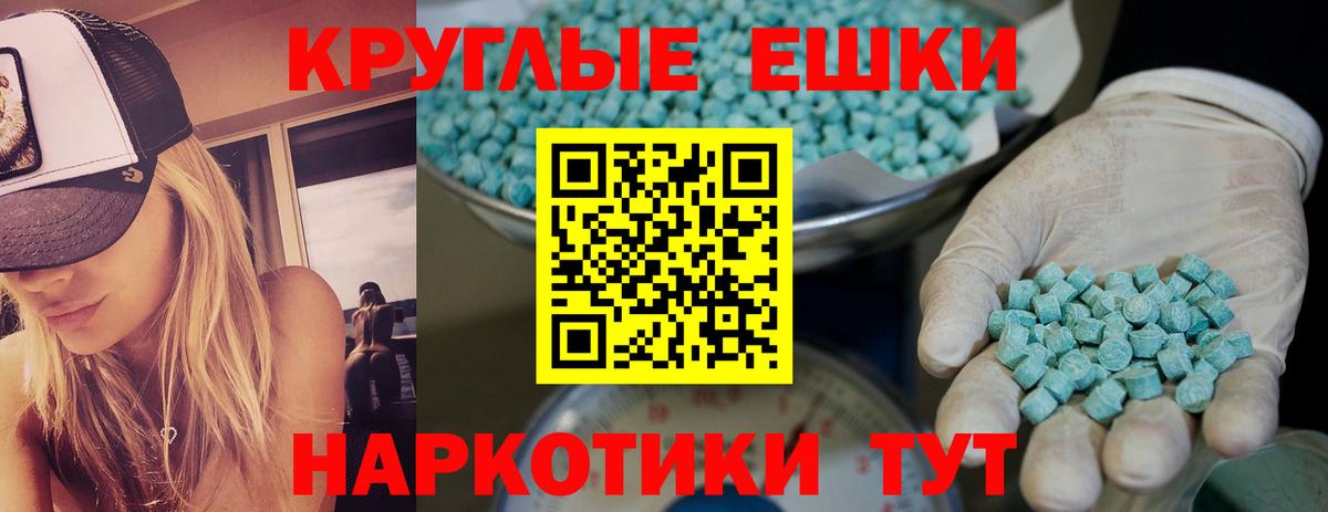 ЭКСТАЗИ mix  Вход с VPN  Экстази Punisher  Великий Новгород 