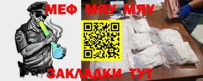 прущая мука Аша