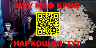 MESCALINE Баксан