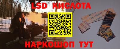прущая мука Аша