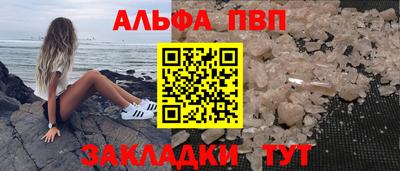 прущая мука Аша