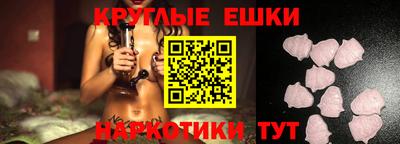 экстази Ачхой-Мартан