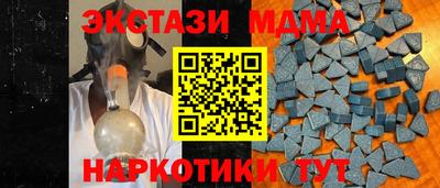 экстази Ачхой-Мартан