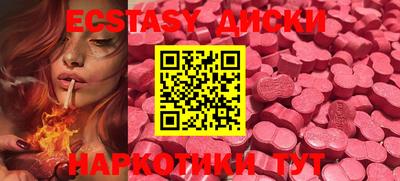 MESCALINE Баксан