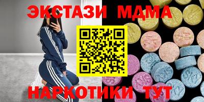 экстази Ачхой-Мартан