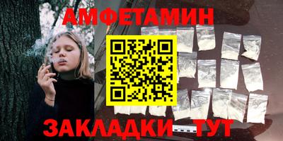 прущая мука Аша
