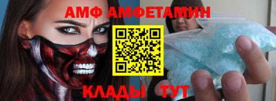 прущая мука Аша