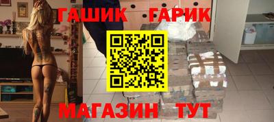прущая мука Аша