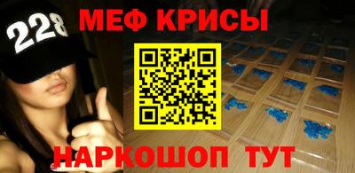 MESCALINE Баксан
