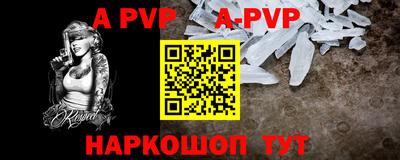 прущая мука Аша