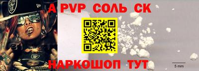 прущая мука Аша