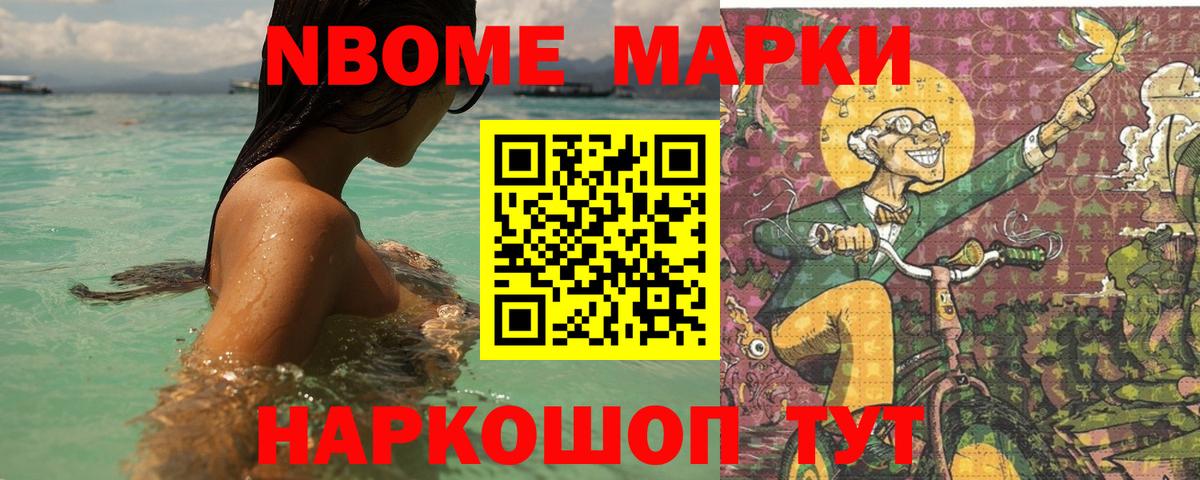 Великий Новгород  LSD-25 экстази ecstasy  LSD-25 экстази кислота  Вход с VPN 