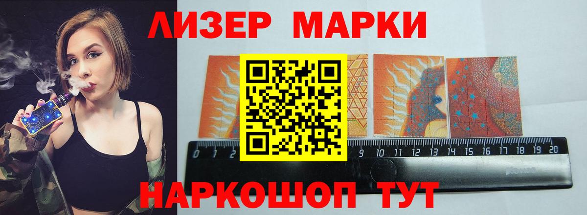 ЛСД экстази кислота Великий Новгород