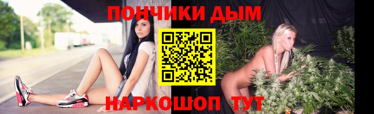 МАРИХУАНА марихуана Великий Новгород