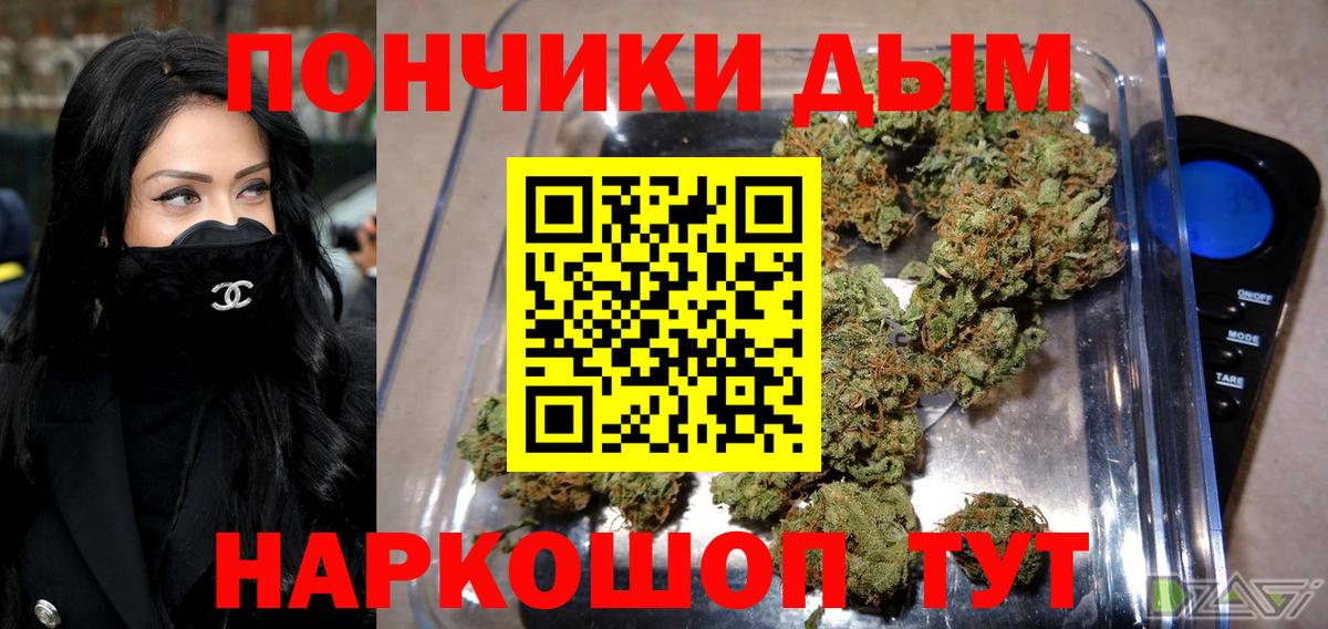 Бошки Шишки конопля  Вход с VPN  МАРИХУАНА марихуана  Великий Новгород  МАРИХУАНА гибрид  Каннабис LSD WEED 